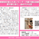 万葉だより_2026年８月